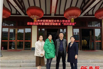 蒸湘区呆鹰岭镇中心小学阅读区