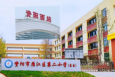 资阳市雁江区第二中学阅读区