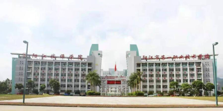 阳江市第一职业高级中学阅读区