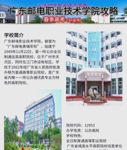佛山邮电技工学校阅读区