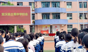 宣汉县土黄镇中学阅读区