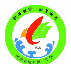 南县一中阅读区