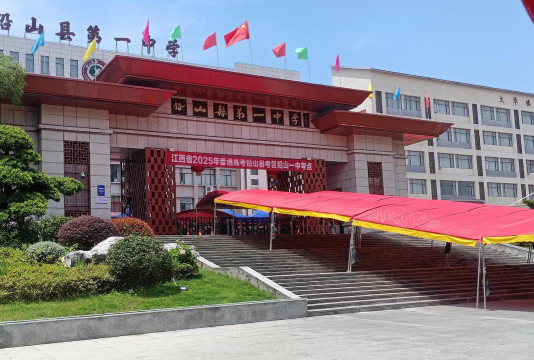 中国贵航集团安吉铸造厂子弟学校阅读区
