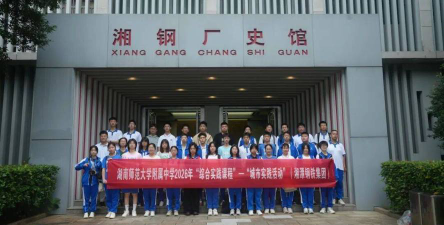 湖南省湘潭市护潭中学阅读区