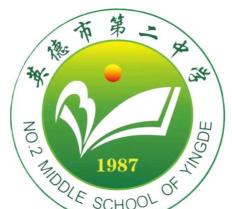 英德市第二中学阅读区
