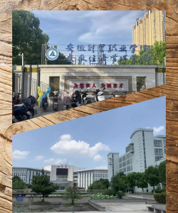 阜阳市财贸学校阅读区