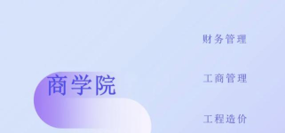 阜阳商业学校阅读区