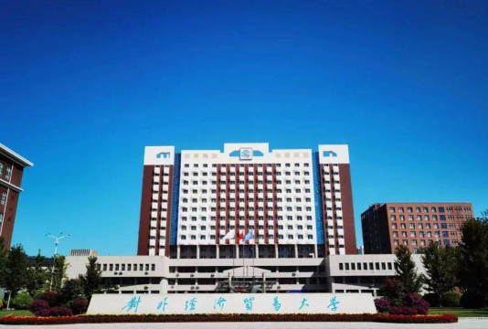 对外经济贸易师范大学阅读区