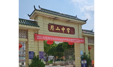 月山镇中学阅读区