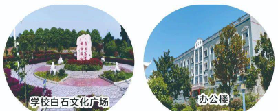 湘潭县第五中学阅读区