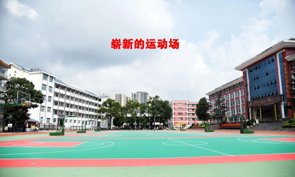 罗平县马街镇第一中学阅读区