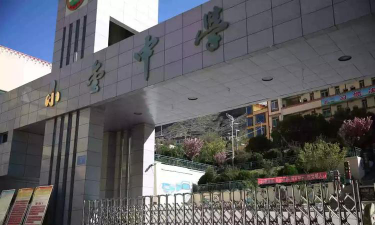 小金县中学阅读区