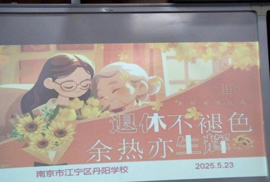 丹阳市职工学校阅读区