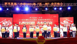 罗平县第二中学阅读区