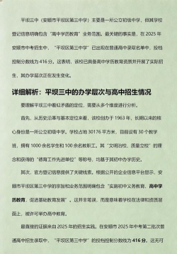 平坝县第三中学阅读区