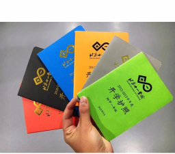 北京市第五十一中学阅读区
