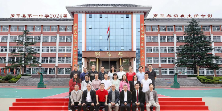 罗平县环城第一中学阅读区