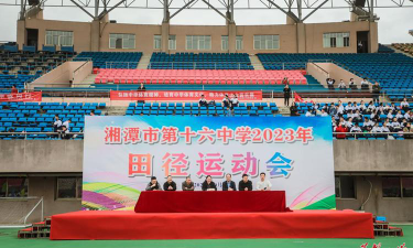 湘潭市第十六中学阅读区