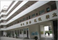 四川省广汉市第六中学校阅读区