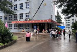 三门峡卫生学校阅读区