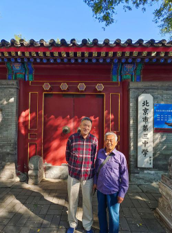 北京市铁路第三中学阅读区
