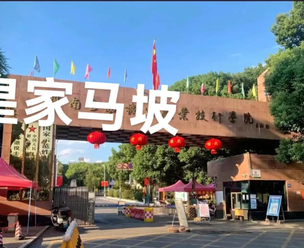 咸宁市生物机电工程学校阅读区