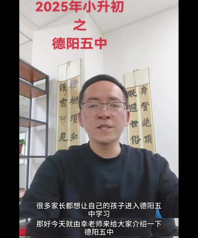德阳市天山路中学校阅读区