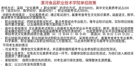 漯河市食品工业学校阅读区