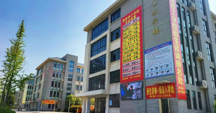 曹县技工学校阅读区