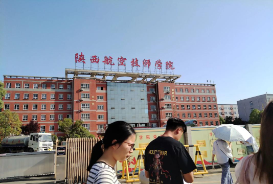 西安航空护士职业学校阅读区