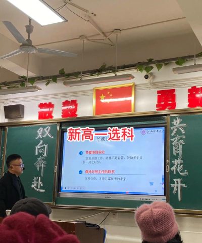 新宝第二中学阅读区