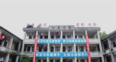 双峰县杏子铺镇斗盐中学阅读区