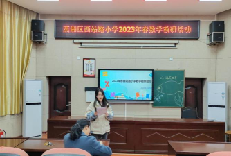 蒸湘区西站路小学阅读区