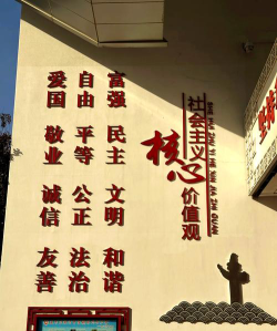 北京市通州区新华学校阅读区