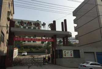 乌杨中学阅读区