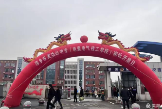 萍乡武功山中等专业学校阅读区
