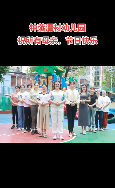 钟落潭幼儿园阅读区
