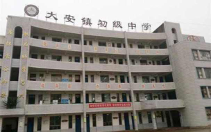 涪陵区镇安镇中学大柏分校阅读区