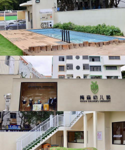 澄海市湾头镇南湾管理区幼儿园阅读区