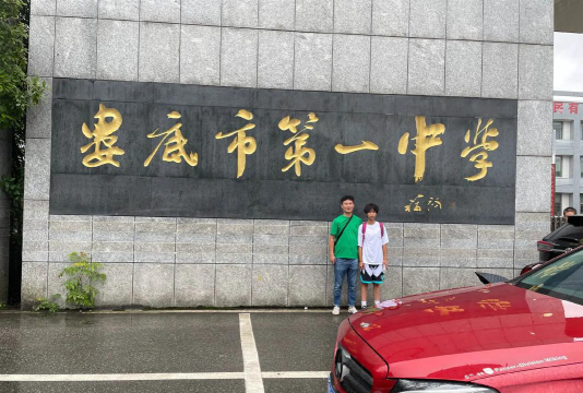 娄底市第一中学阅读区