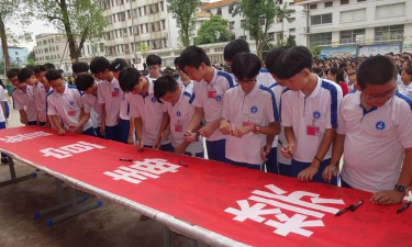 普宁市占陇中学阅读区