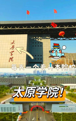 太原大学阅读区