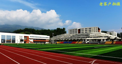 名山县第二中学阅读区