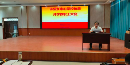 阜南县许堂乡东徐职业中学阅读区