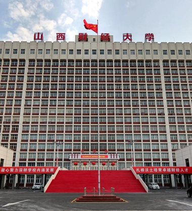 山西会计学校阅读区