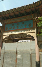 溆浦县第二中学阅读区