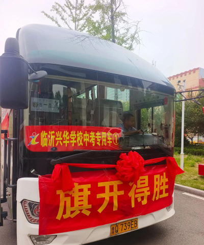 定州市兴华服装技校阅读区