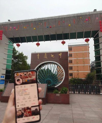 涪陵区第七中学阅读区