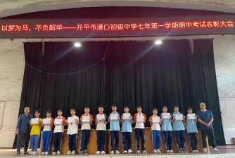 开平市三埠港口中学阅读区