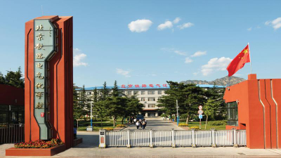 北京铁路学校阅读区
